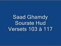 تلاوة جدا مؤثرة من سورة هود للشيخ سعد الغامدي 
