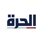 الحرة مباشر Al-Hurra TV قناة الحرة البث المباشر